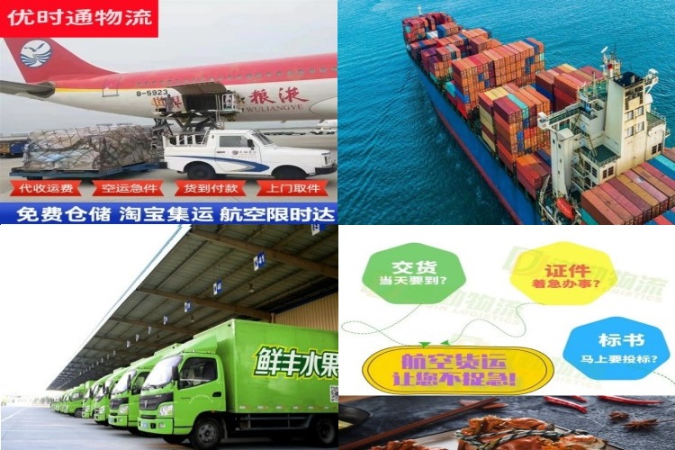 北关到太原航空货运公司-北关到太原物流专线
